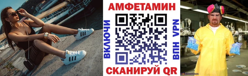 где купить наркоту  Новая Усмань  Амфетамин Premium 