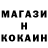 Кокаин 99% Naiara Nuere