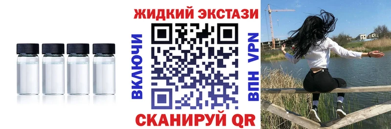 БУТИРАТ жидкий экстази Новая Усмань