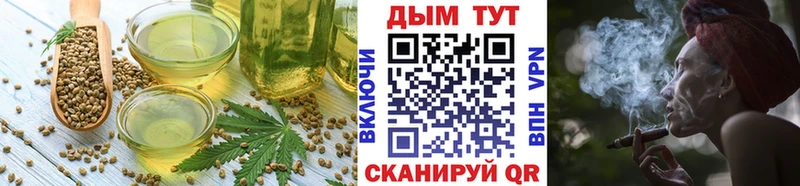 что такое наркотик  Новая Усмань  Canna-Cookies марихуана 