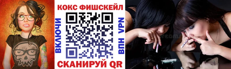 купить   ссылка на мегу сайт  COCAIN VHQ  Новая Усмань 