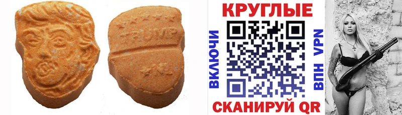 Экстази ешки  Новая Усмань 