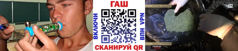 ГАШИШ индика сатива  Новая Усмань 