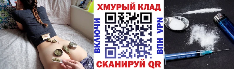 ссылка на мегу вход Новая Усмань Героин герыч продажа наркотиков