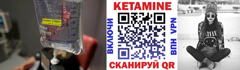 площадка какой сайт  Новая Усмань  КЕТАМИН VHQ 