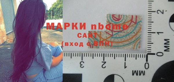 герыч Лихославль