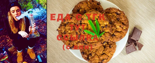 соль ск Магадан