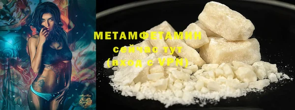 прущая мука Покровск