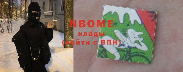 герыч Лихославль