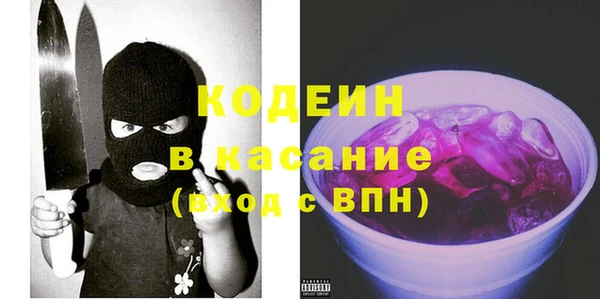 соль ск Магадан