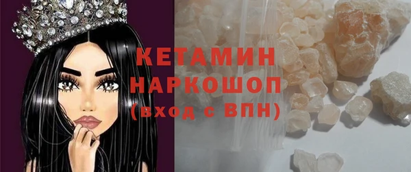 соль ск Магадан