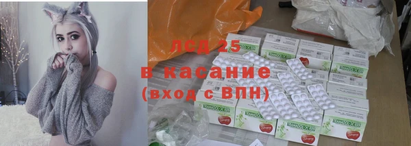 первитин Майский