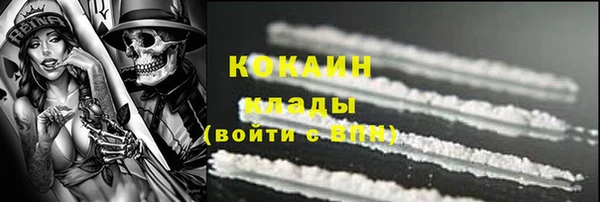 соль курить ск Лиски