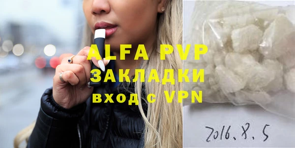 2c-b Рославль