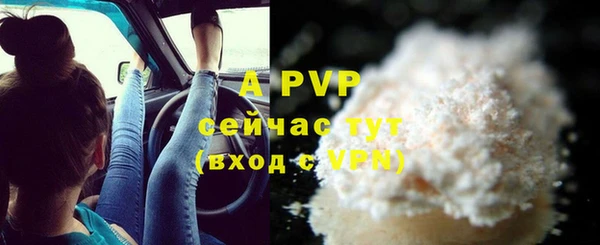 соль курить ск Лиски