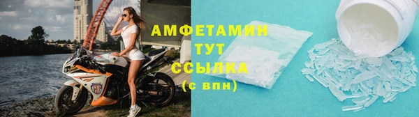 прущая мука Покровск