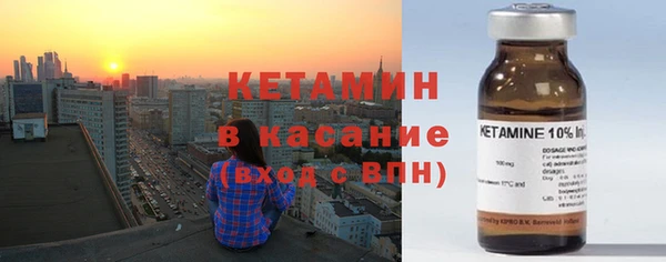 соль ск Магадан