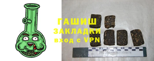 соль курить ск Лиски