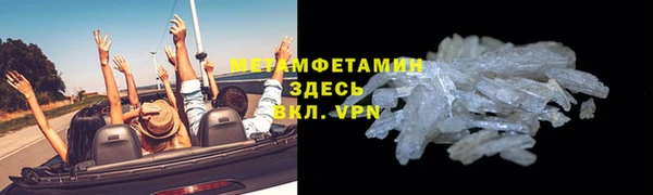 герыч Тутаев