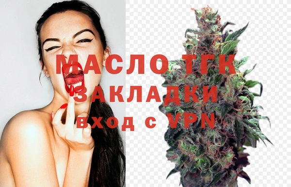 прущая мука Покровск