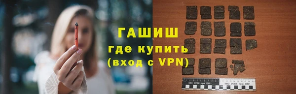 герыч Лихославль