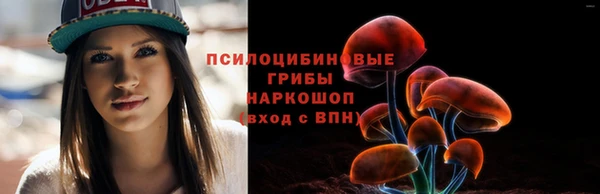 экстази Россошь