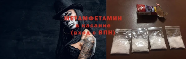 стаф Майский