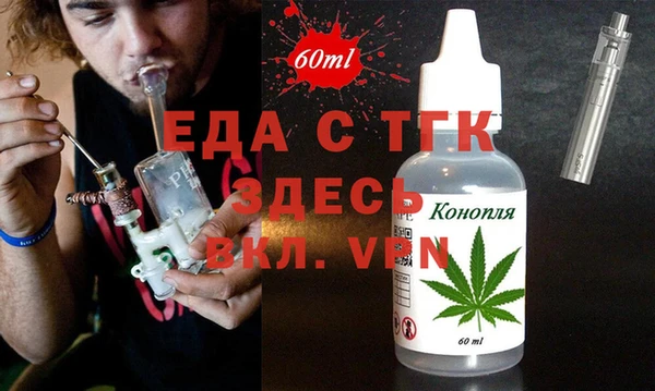 соль курить ск Лиски