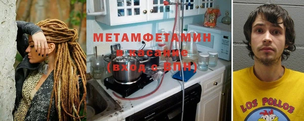соль ск Магадан