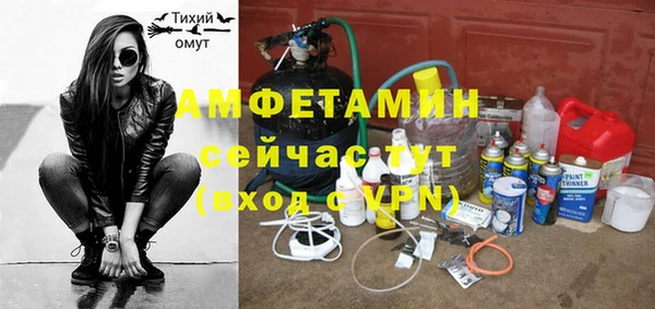 герыч Лихославль