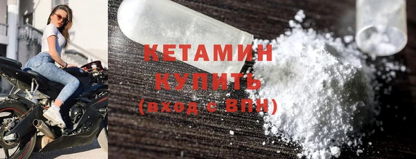 стаф Майский