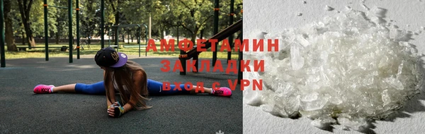 соль курить ск Лиски