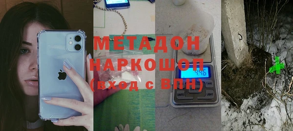 ГАЛЛЮЦИНОГЕННЫЕ ГРИБЫ Ростов