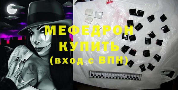 герыч Лихославль