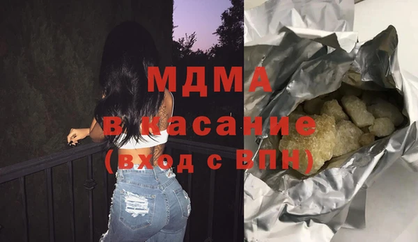 мет Магас