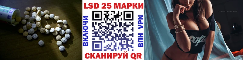 ссылка на мегу вход  наркота  Новая Усмань  Лсд 25 экстази кислота 