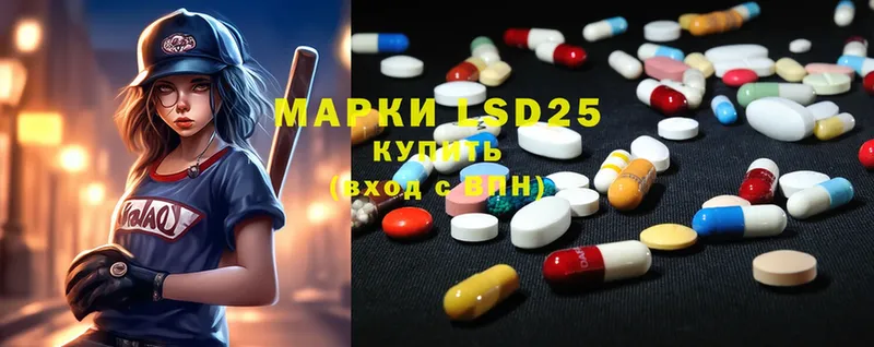 LSD-25 экстази ecstasy  закладки  Новая Усмань 