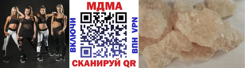 продажа наркотиков  Новая Усмань  MDMA VHQ 