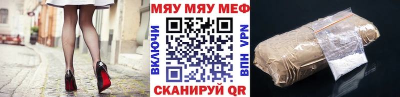 закладка  Новая Усмань  мега зеркало  Меф 4 MMC 