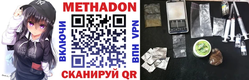 MEGA рабочий сайт  Новая Усмань  Метадон кристалл 