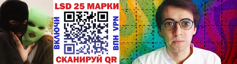 Наркотические марки 1500мкг  Новая Усмань 