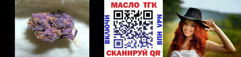ТГК жижа  MEGA маркетплейс  Новая Усмань 